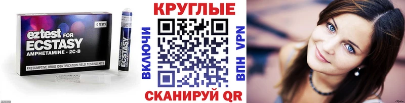 ЭКСТАЗИ 300 mg хочу наркоту гидра Вуктыл