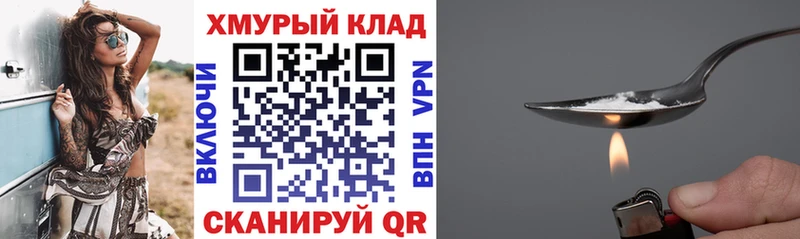 Героин гречка  Вуктыл 