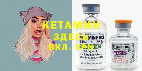 синтетический гашиш Балабаново