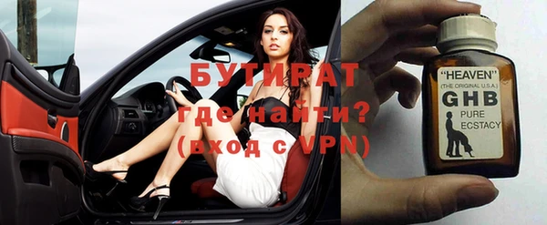 синтетический гашиш Балабаново