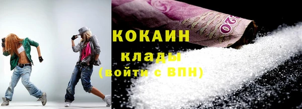 синтетический гашиш Балабаново