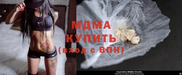 синтетический гашиш Балахна