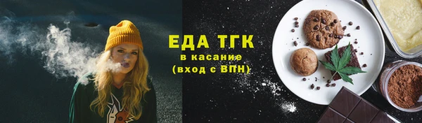 синтетический гашиш Балабаново