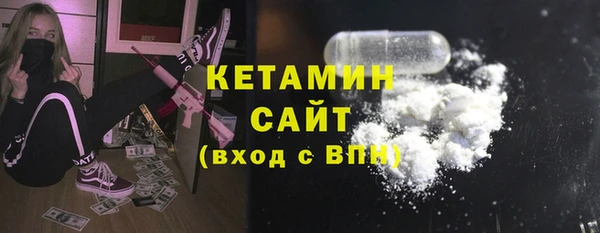 синтетический гашиш Балахна