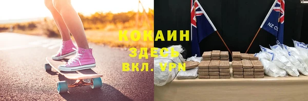синтетический гашиш Балабаново