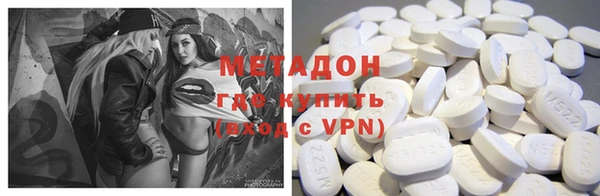синтетический гашиш Балабаново