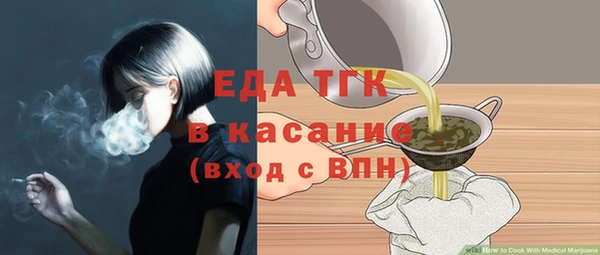 синтетический гашиш Балабаново