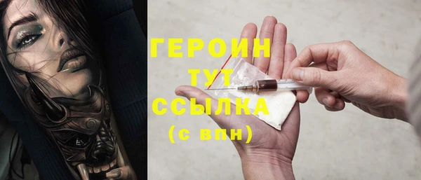 винт Баксан