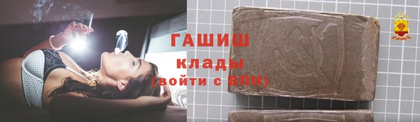 синтетический гашиш Балахна