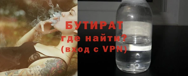 синтетический гашиш Балабаново