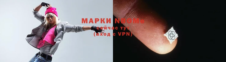 синтетический гашиш Балахна