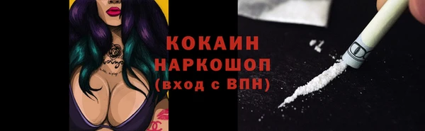 синтетический гашиш Балахна