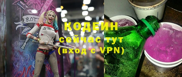 синтетический гашиш Балабаново
