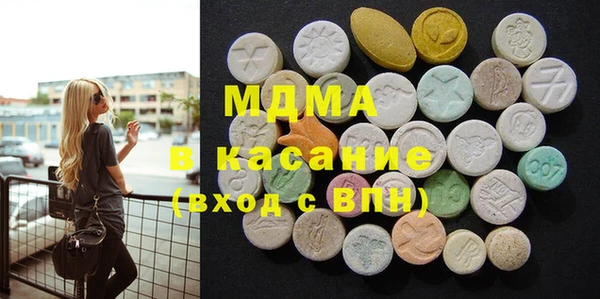 синтетический гашиш Балахна