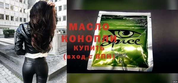 синтетический гашиш Балабаново