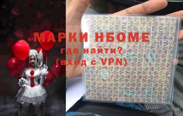 синтетический гашиш Балахна
