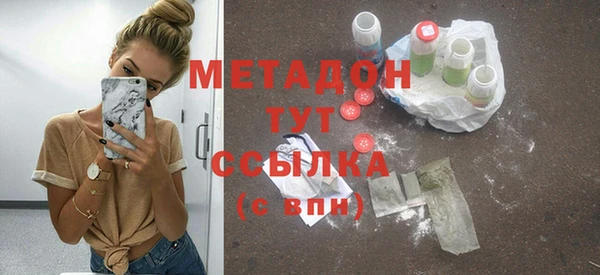 синтетический гашиш Балабаново