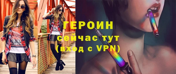 синтетический гашиш Балабаново