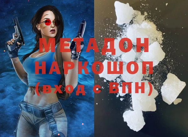 синтетический гашиш Балабаново
