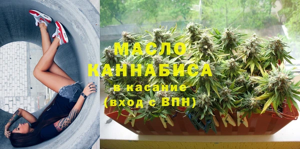 синтетический гашиш Балахна