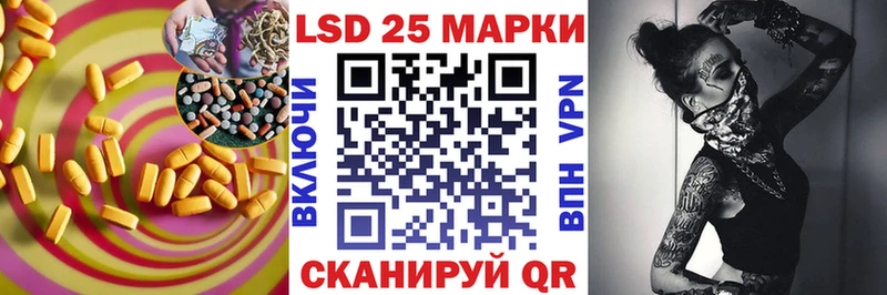 ЛСД экстази кислота  Вуктыл 