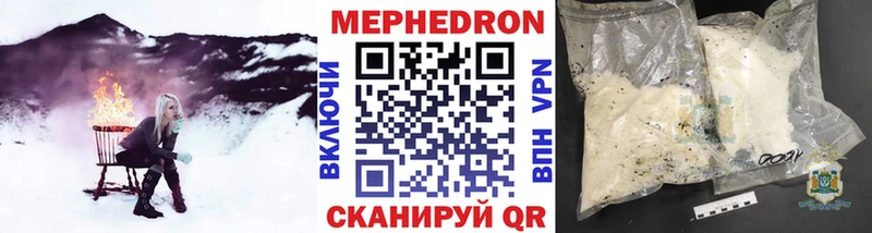 кракен сайт  Вуктыл  Мефедрон мука 