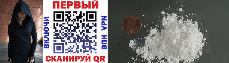Метамфетамин кристалл  Вуктыл 