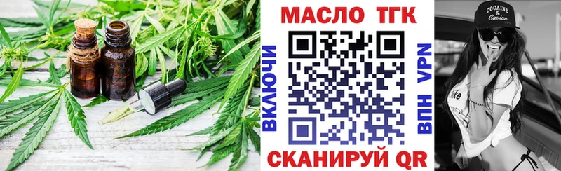 кракен tor  Вуктыл  Дистиллят ТГК жижа  даркнет сайт 